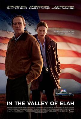 海角社区app《决战以拉谷》免费在线观看