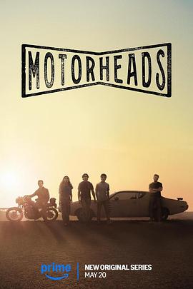 海角破解版《驱车向前 Motorheads》免费在线观看