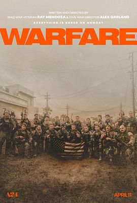 海角社区app《战·争 Warfare》免费在线观看