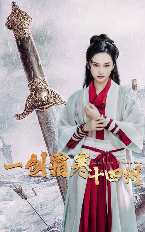 海角社区app《战至巅峰第三季》免费在线观看