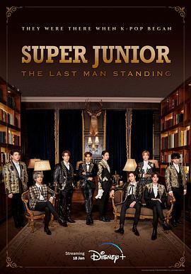 海角社区《Super Junior The Last Man Standing》免费在线观看