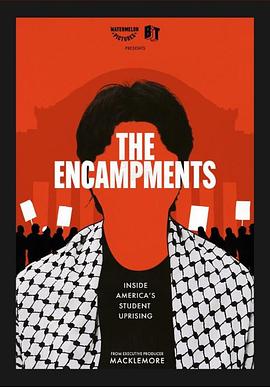 海角社区《集会》免费在线观看