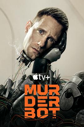 海角社区《杀戮人机 Murderbot》免费在线观看