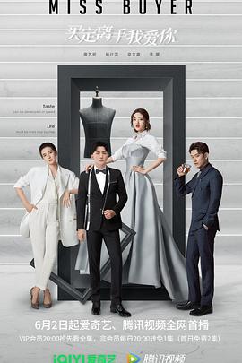 海角社区app《买定离手我爱你》免费在线观看