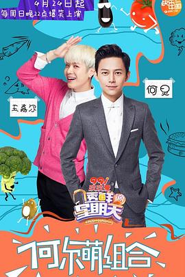 海角社区app《透鲜滴星期天》免费在线观看