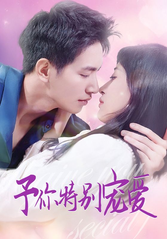 海角破解版《长安的荔枝》免费在线观看