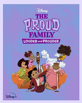 海角破解版《骄傲的家庭：更大声更骄傲 第一季 The Proud Family: Louder and Prouder Season 1》免费在线观看