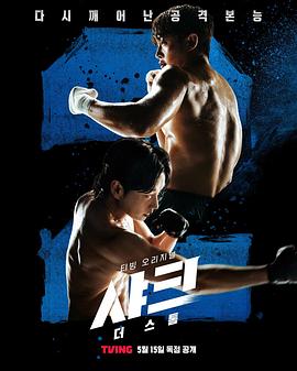 海角破解版《鲨鱼：风暴[电影解说]》免费在线观看