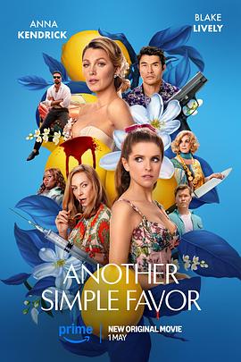 海角社区《再帮个小忙 Another Simple Favor》免费在线观看