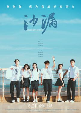 海角社区app《沙漏[电影解说]》免费在线观看