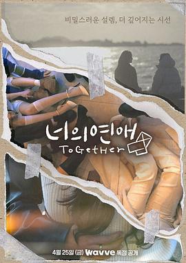 海角社区app《你的爱》免费在线观看