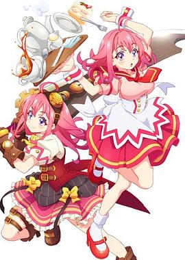 海角社区《粉彩回忆 ぱすてるメモリーズ》免费在线观看