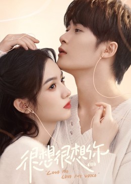 海角破解版《很想很想你》免费在线观看