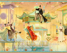 海角社区《韶华若锦》免费在线观看