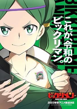 海角破解版《仙魔大战》免费在线观看