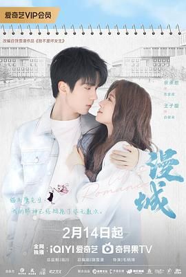 海角社区app《漫城》免费在线观看