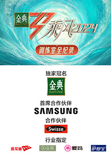 海角破解版《乘风第五季训练室全纪录》免费在线观看