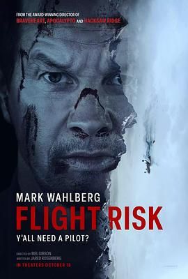 海角社区app《插翅难飞 Flight Risk》免费在线观看