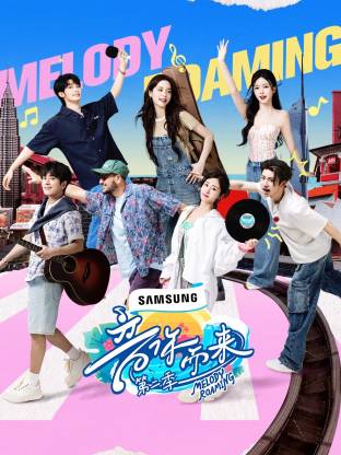 海角社区app《音你而来2》免费在线观看