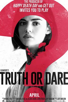 海角社区《真心话大冒险 Truth or Dare》免费在线观看