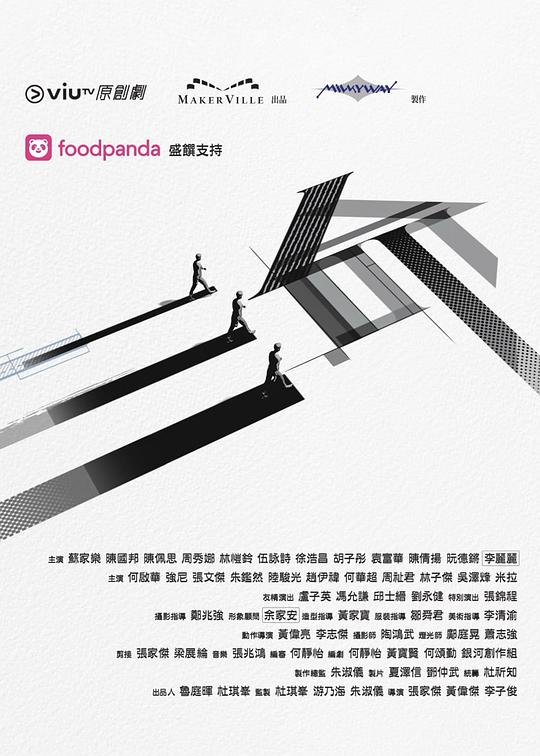 海角社区app《三命》免费在线观看