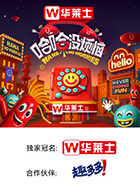 海角社区《哈哈没烦恼》免费在线观看