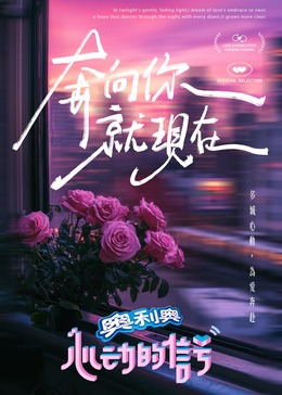 海角社区《心动的信号 第七季》免费在线观看